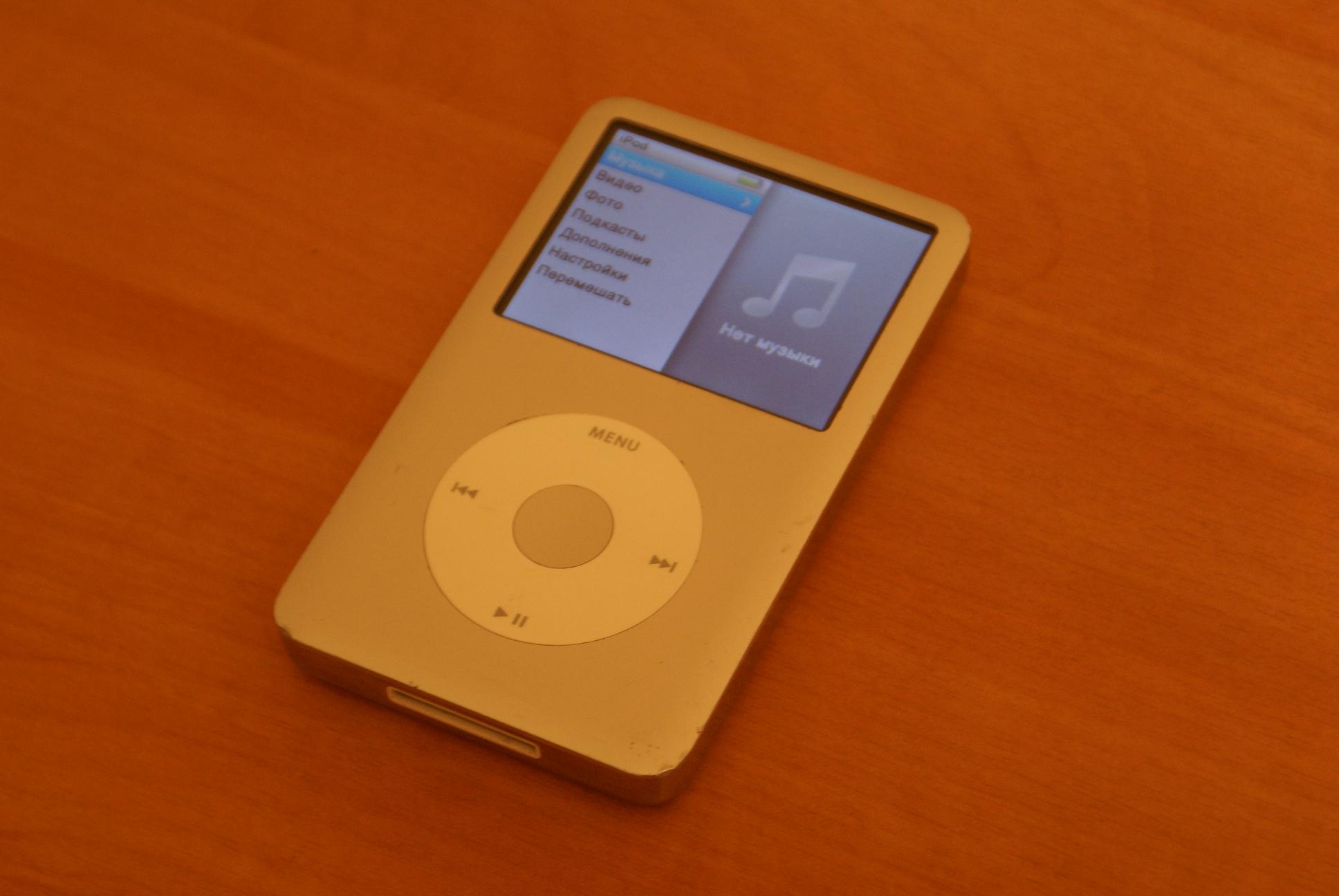 Ipod Classic 160gb - 005